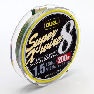 DUEL Super X- Wire PE 8, 200m - Плетено влакно