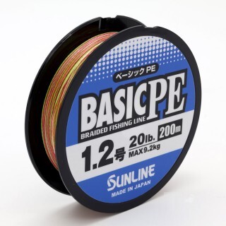 SUNLINE Basic PE Braid, 200m - Плетено влакно