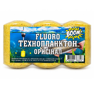 Boom Fish Fluoro Технопланктон Оригинал 3 бр.